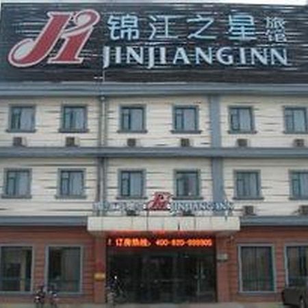 Jinjiang Inn Suqian Sihong Екстер'єр фото