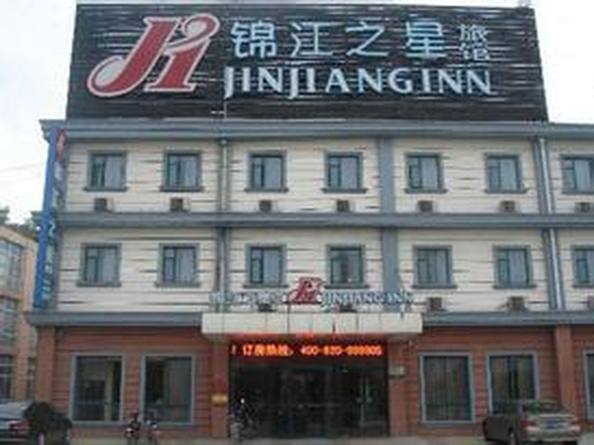 Jinjiang Inn Suqian Sihong Екстер'єр фото